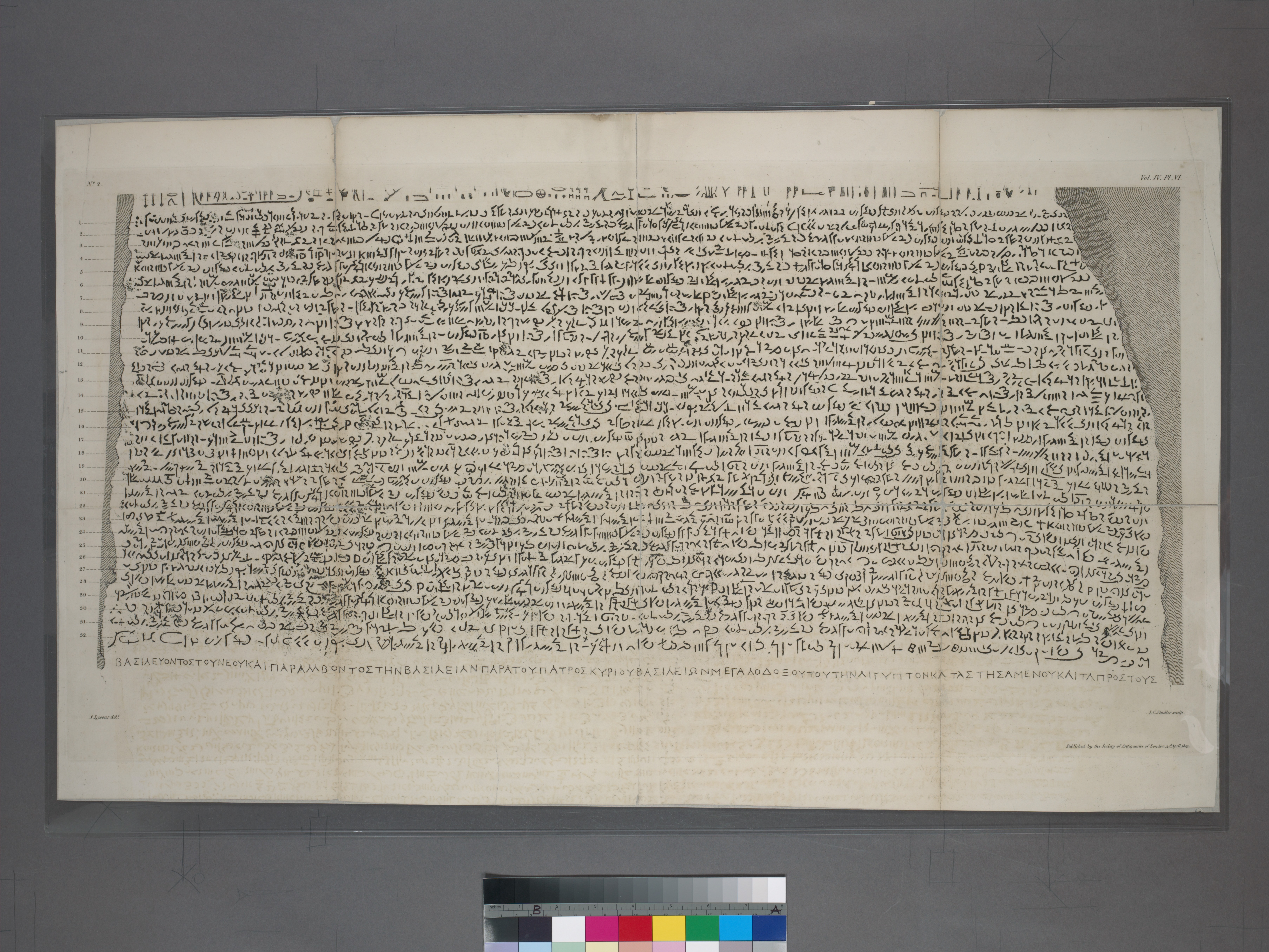Rosetta Stone - Makedonian language -  lines and sketches - demotic alphabet